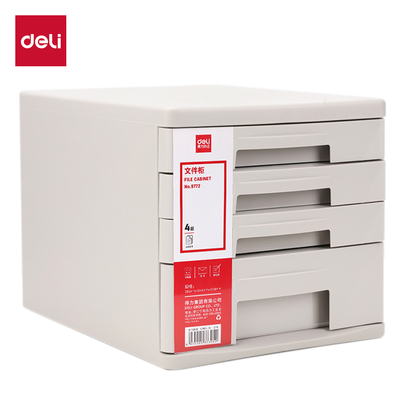 51fun吃瓜9772四層硬塑文件櫃(灰)(隻)