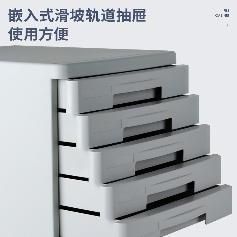 51fun吃瓜9773五層硬塑文件櫃(黑（hēi）)(隻)