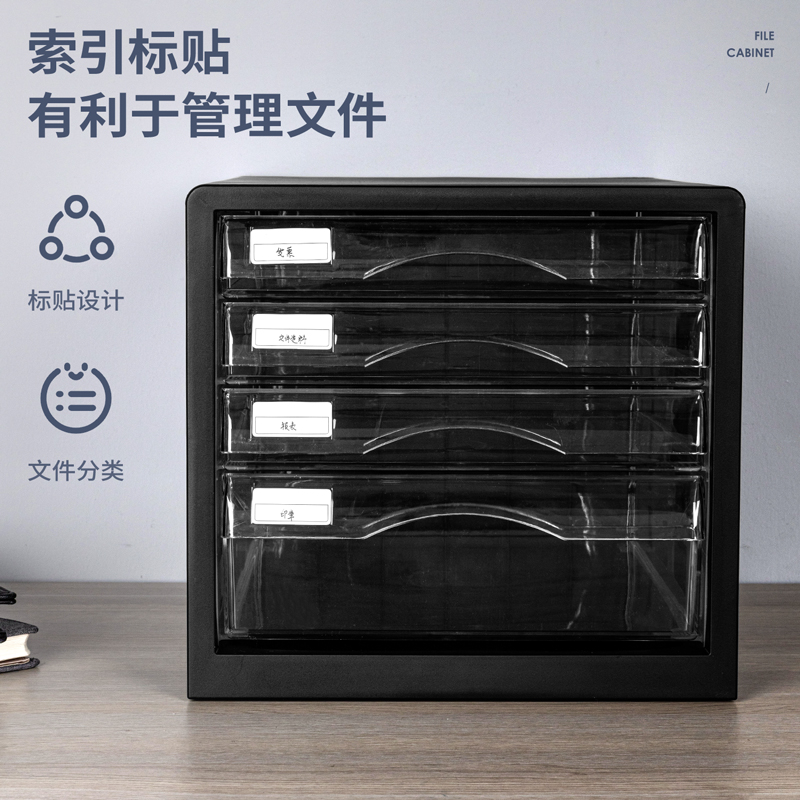 51fun吃瓜9774文件櫃（guì）(黑)(隻（zhī）)