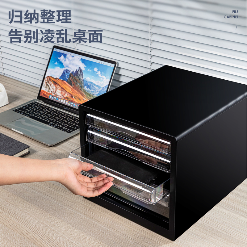 51fun吃瓜9774文件櫃(黑)(隻)