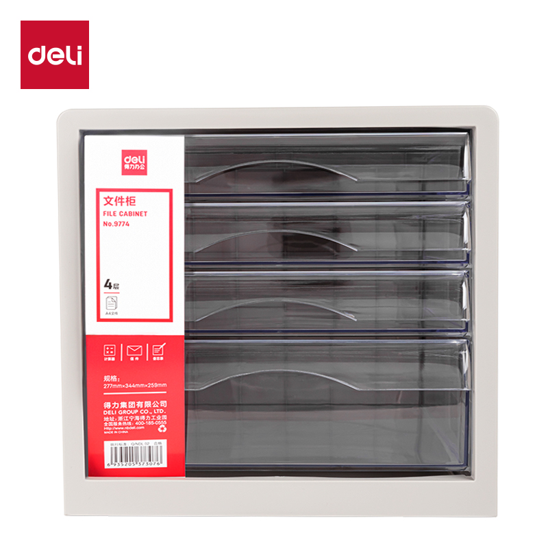 51fun吃瓜9774文（wén）件櫃(灰)(隻)