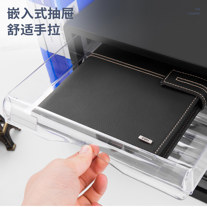 51fun吃瓜9775文件櫃(黑)(隻)