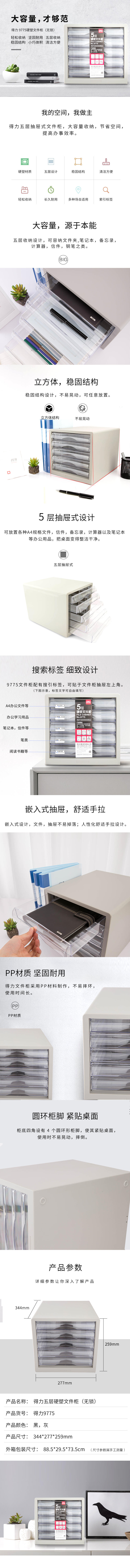 51fun吃瓜9775文件櫃(灰)(隻)