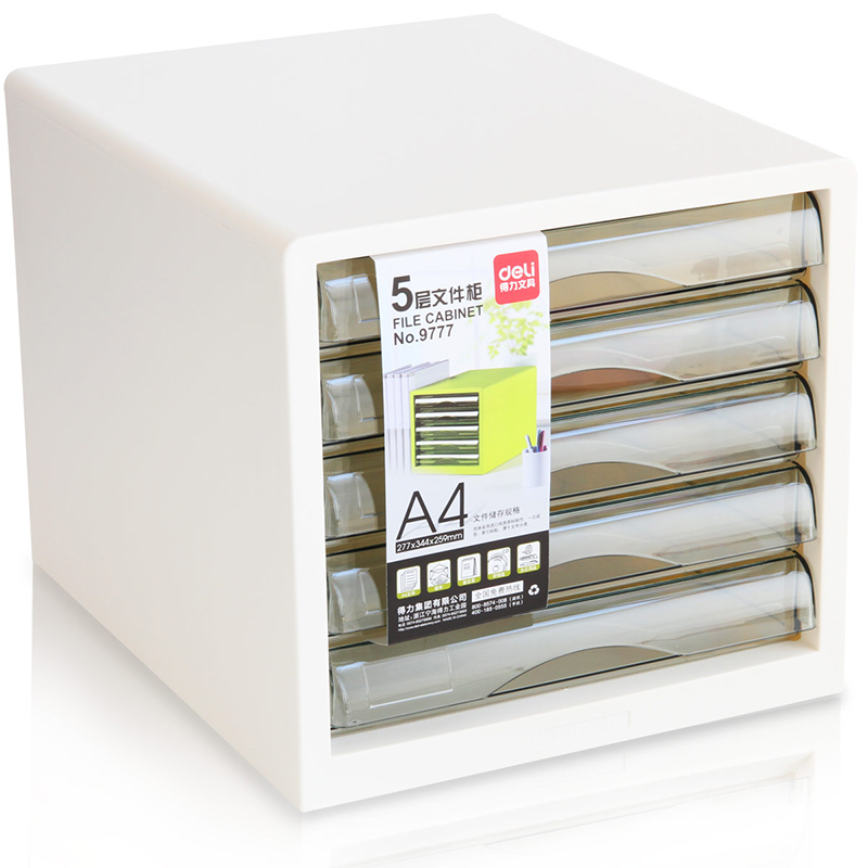 51fun吃瓜9777五層文件櫃(白)(隻)