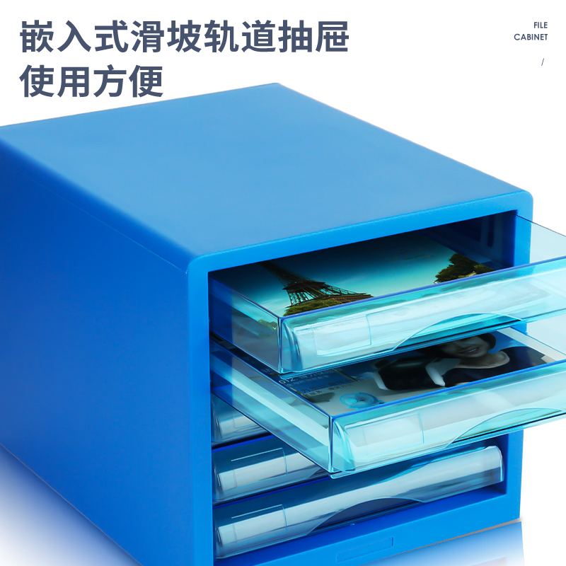 51fun吃瓜9777五（wǔ）層（céng）文件（jiàn）櫃(藍)(隻)