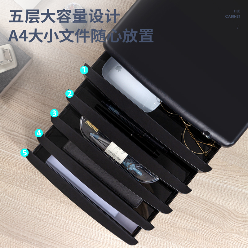 51fun吃瓜9778五（wǔ）層帶鎖文件櫃(黑)(隻)