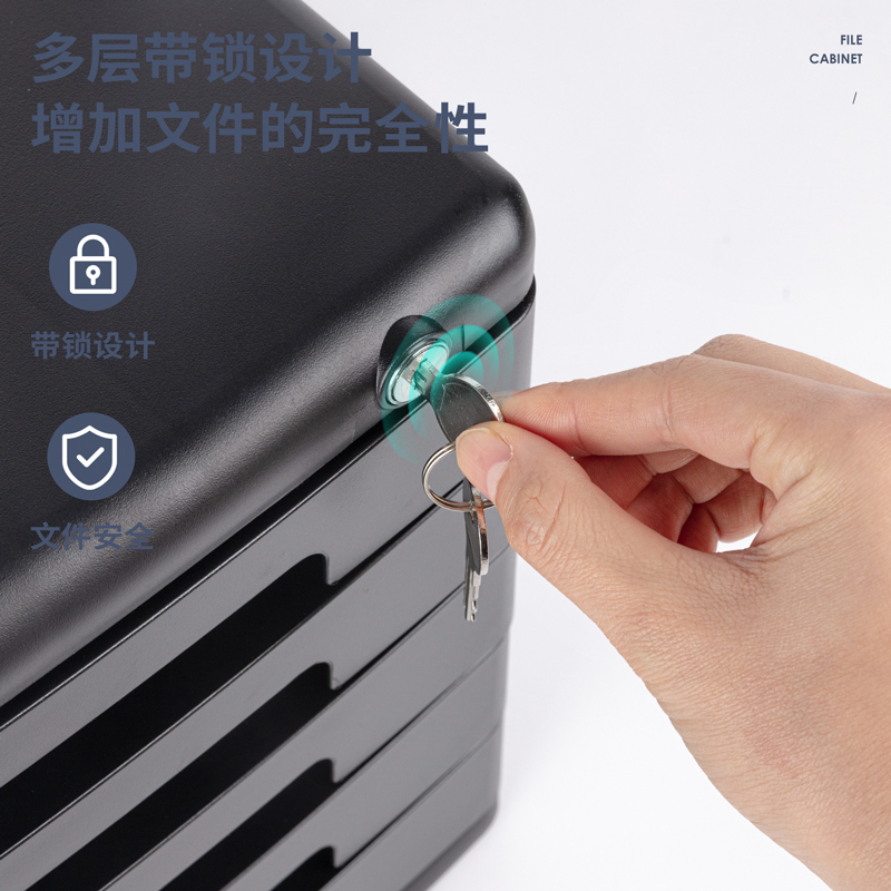 51fun吃瓜9778五層帶鎖（suǒ）文（wén）件櫃(黑)(隻)