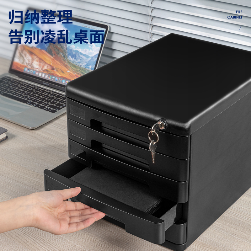 得（dé）力9778五層帶（dài）鎖文件櫃(黑)(隻)