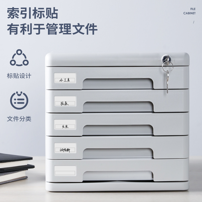 51fun吃瓜9778五層帶（dài）鎖文件櫃(灰)(隻)