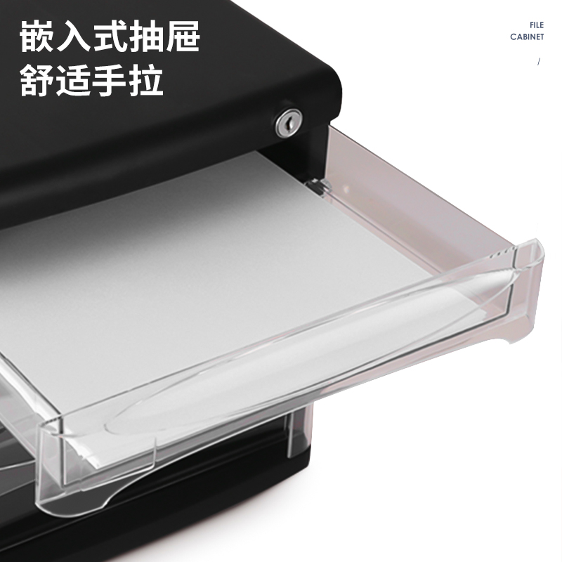 51fun吃瓜9794四層文件櫃(黑)(隻)