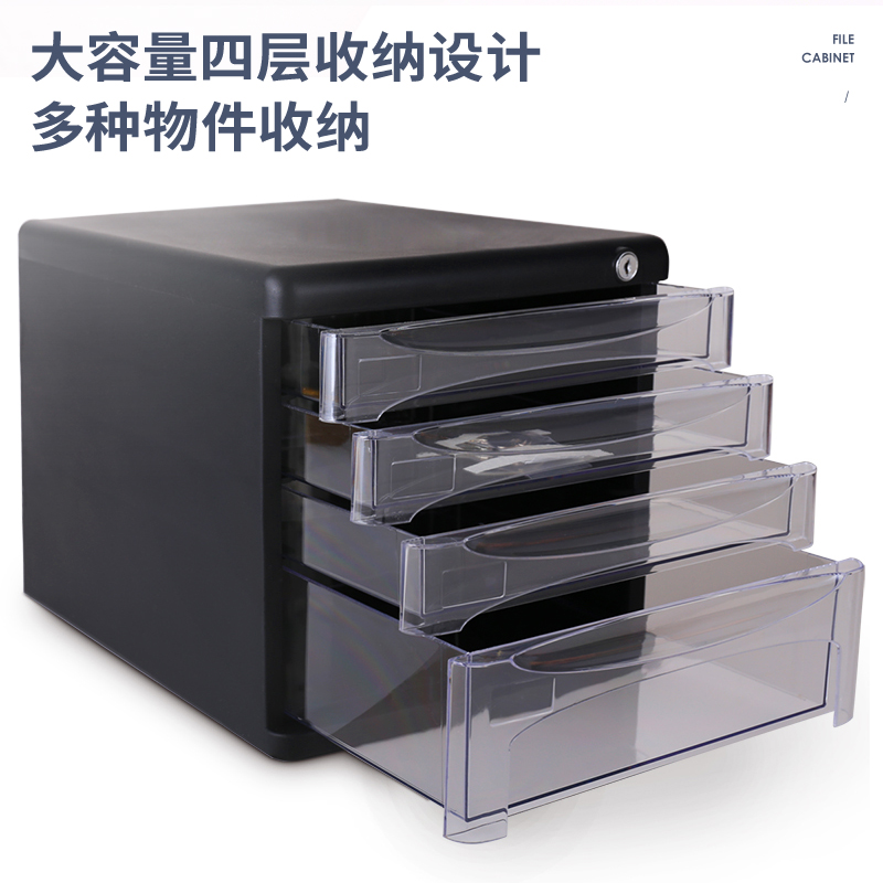 得（dé）力9794四層文件櫃(灰)(隻)