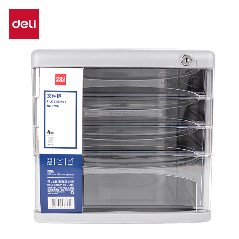 51fun吃瓜9794四層文件櫃(灰)(隻)
