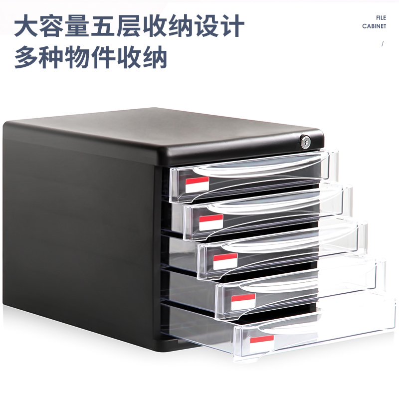 得（dé）力（lì）9795五層文件櫃(灰)(隻)