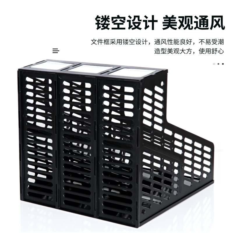 51fun吃瓜9833三聯文件框(黑)(隻)