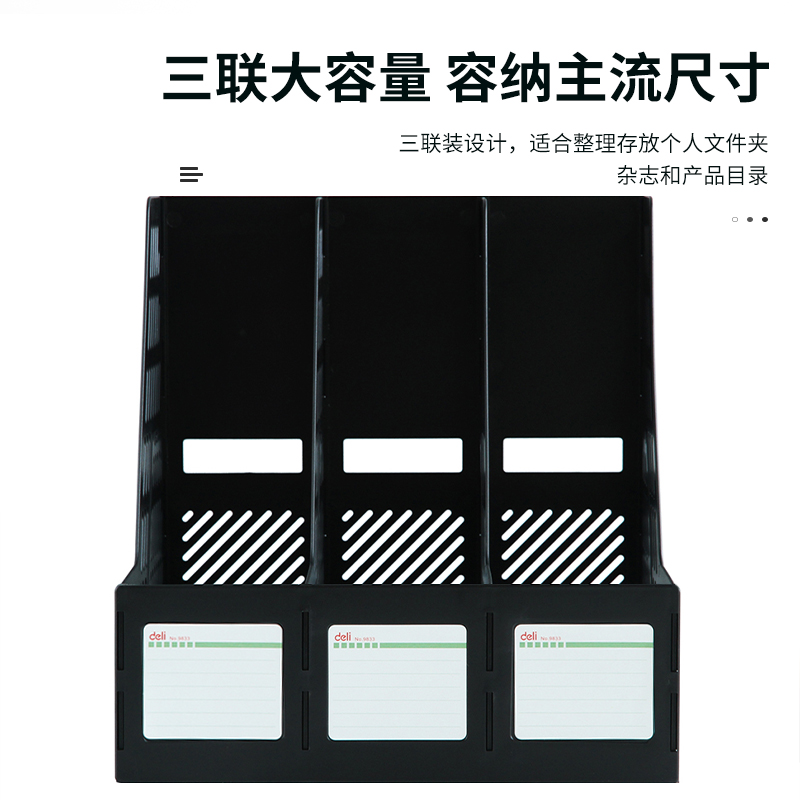 51fun吃瓜9833三聯文件框(灰白)(隻)