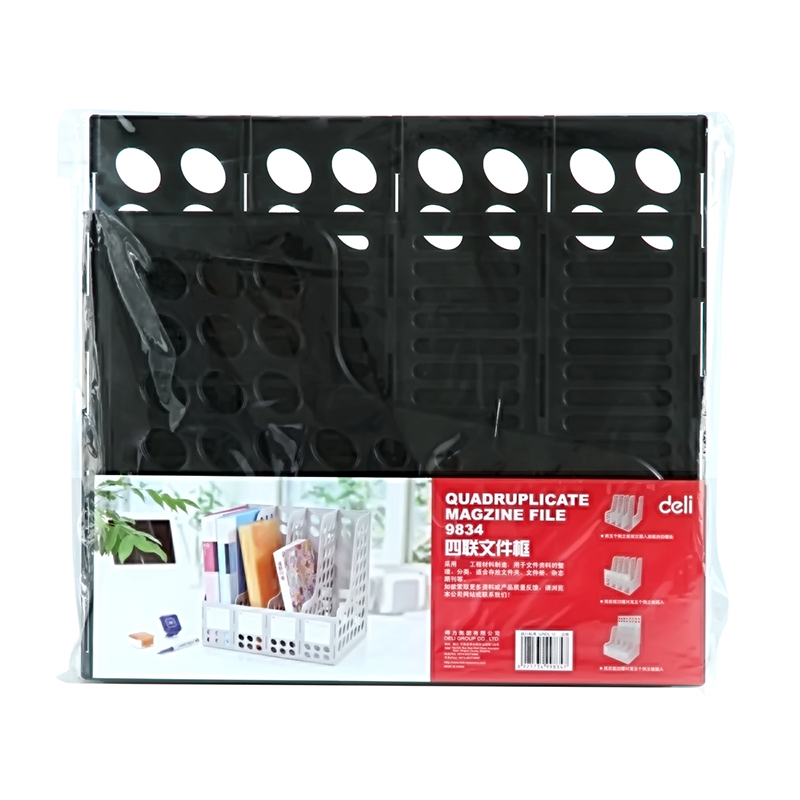 51fun吃瓜（lì）9834四聯文件框（kuàng）(黑)(隻)