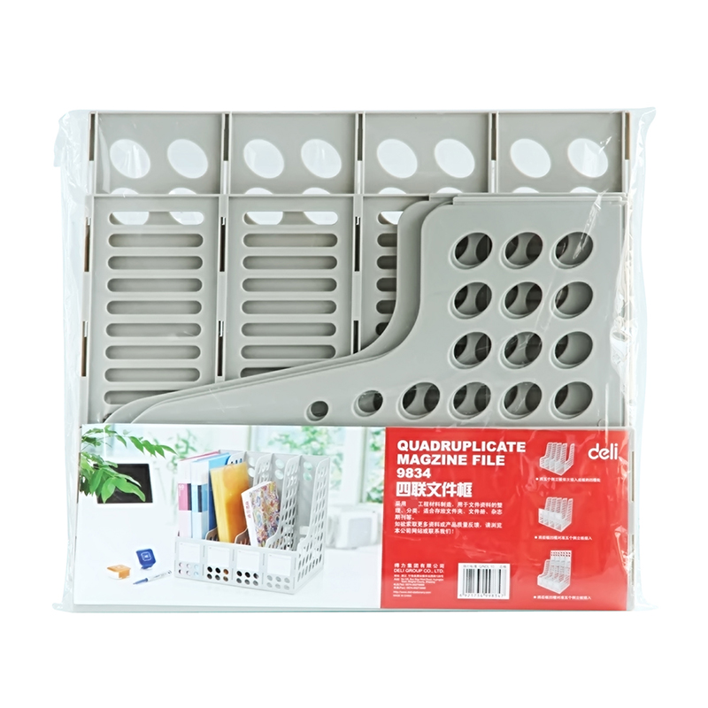 51fun吃瓜9834四聯文件框(灰白（bái）)(隻)