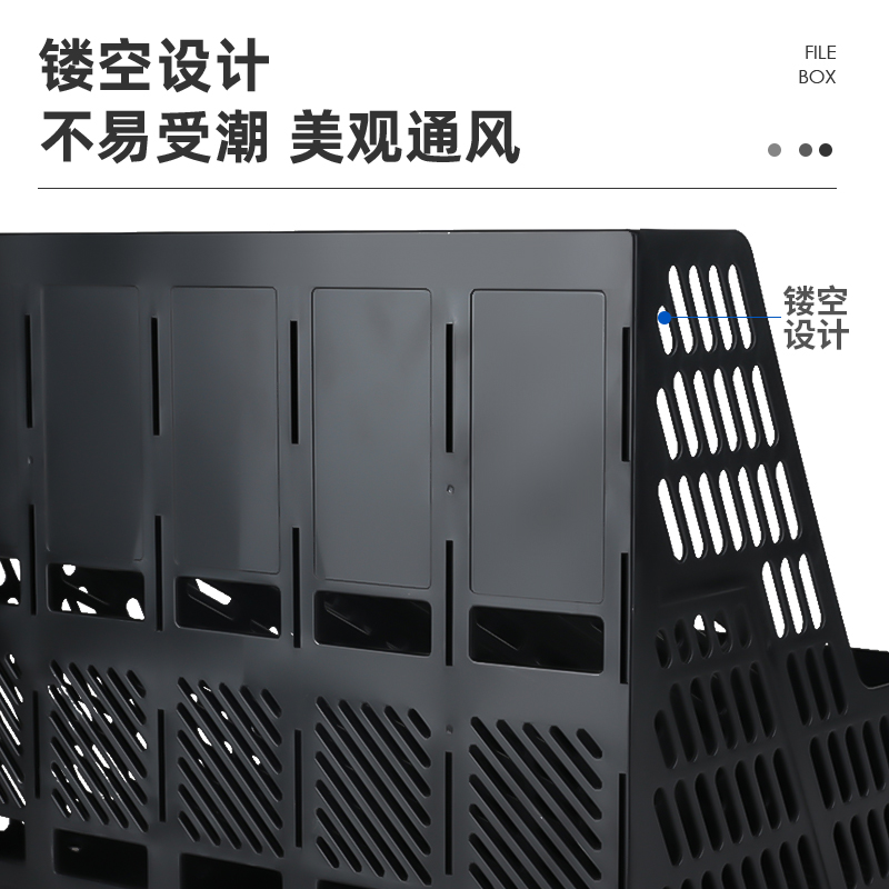 51fun吃瓜9835五聯文件框(黑)(隻)