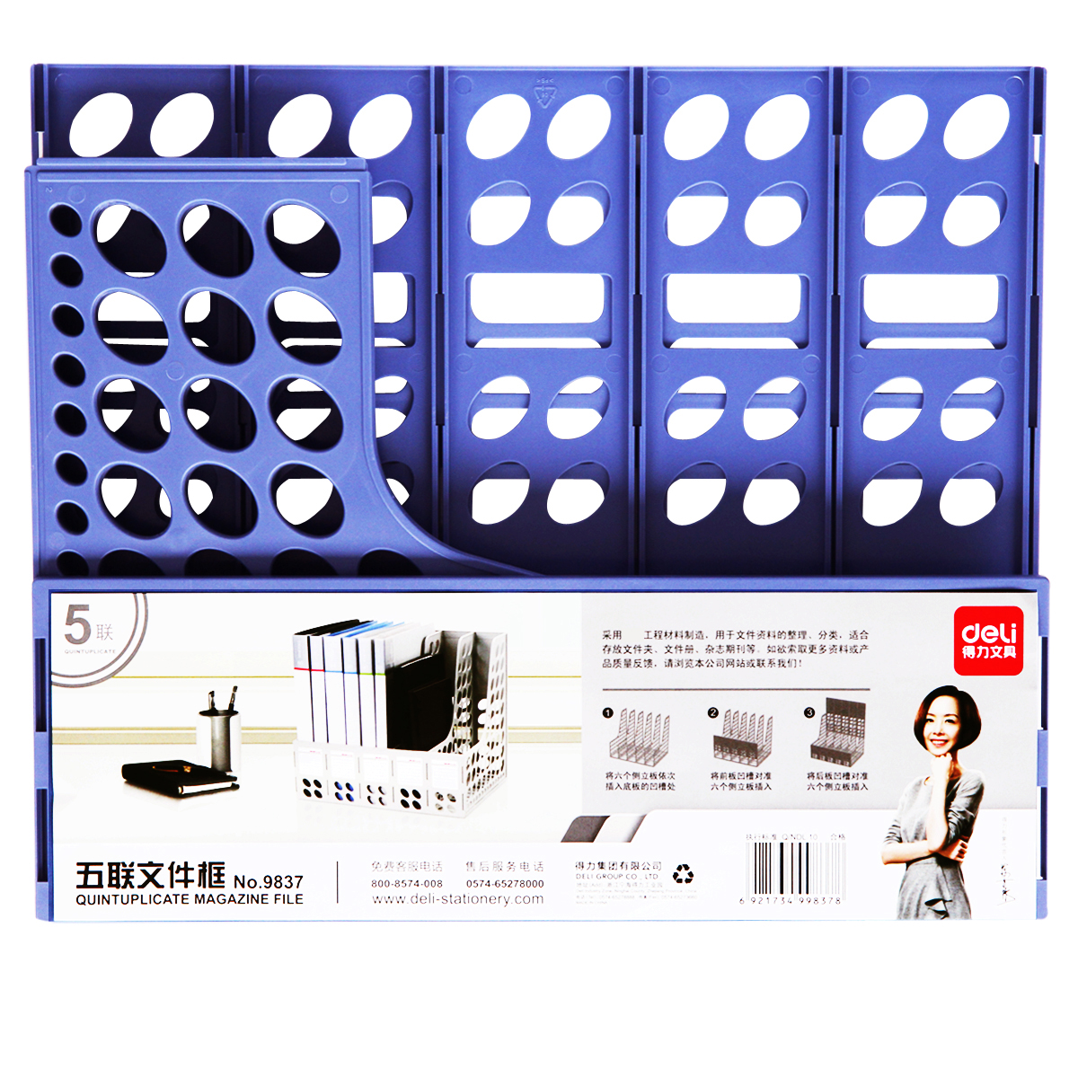 51fun吃瓜9837五聯（lián）文件框(藍)(隻)