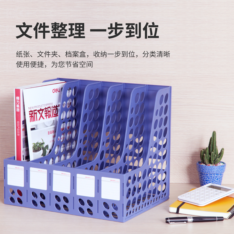 51fun吃瓜9837五聯文件框(藍)(隻)