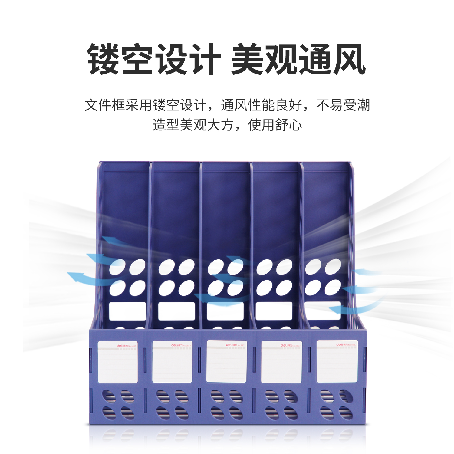 51fun吃瓜9837五聯文件框(藍)(隻（zhī）)