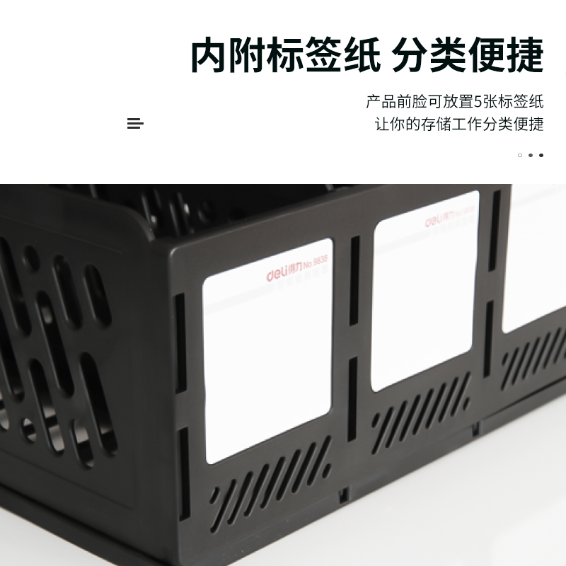 51fun吃瓜9838五聯文件框（kuàng）(黑)(隻)