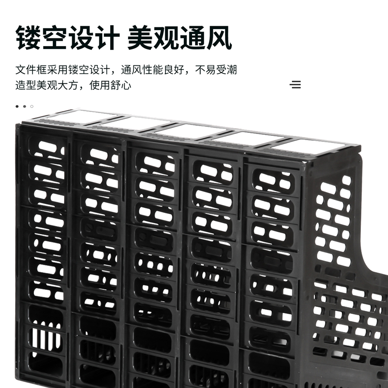 51fun吃瓜9838五聯文（wén）件框(黑)(隻)