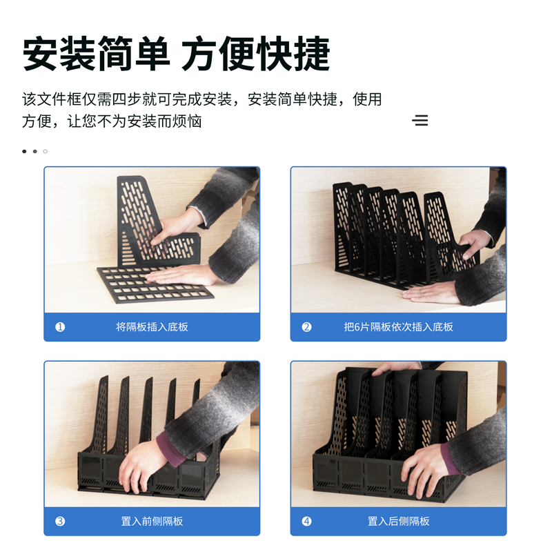 51fun吃瓜9838五聯文件框(黑)(隻)