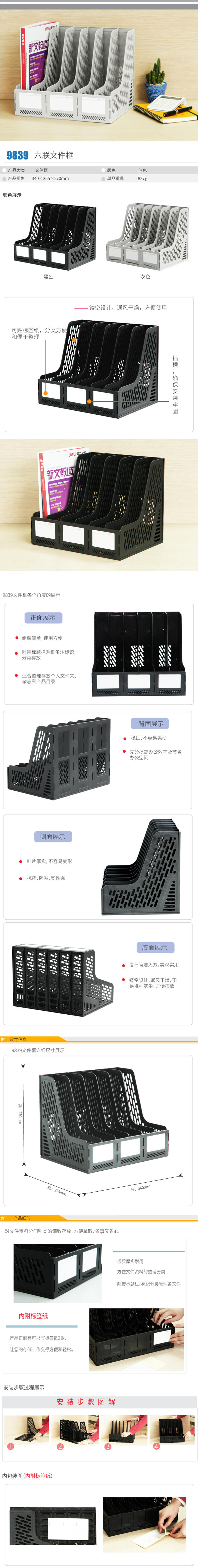 51fun吃瓜9839六（liù）聯文件框(黑)(隻)