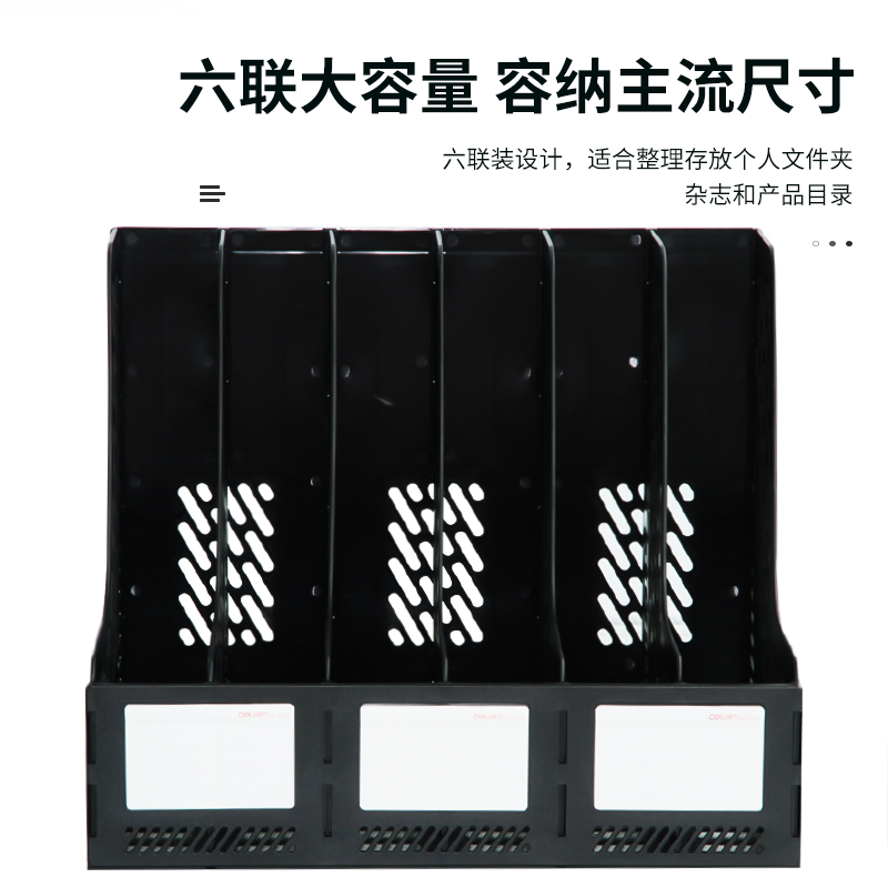 得（dé）力9839六聯文件框(灰)(隻)