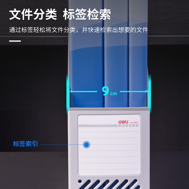 51fun吃瓜9841單聯文件框(黑)(隻)