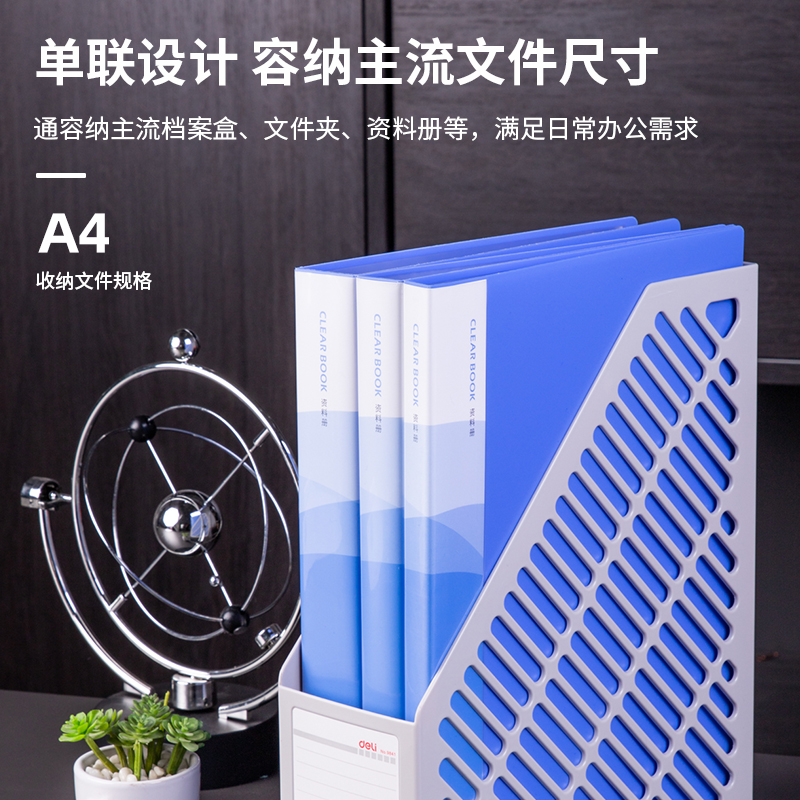 51fun吃瓜9841單聯文件框(灰（huī）白)(隻)