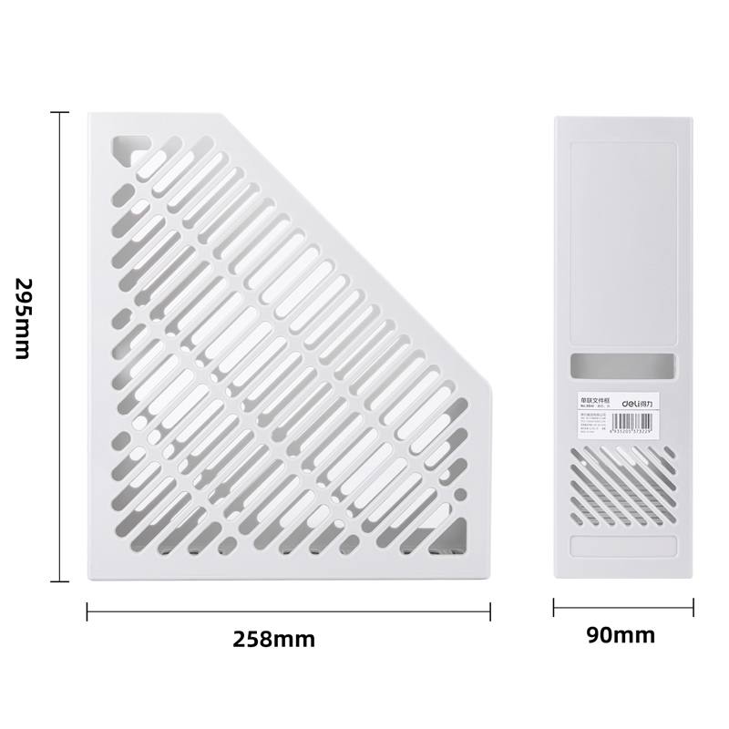 51fun吃瓜9841單（dān）聯文件框(灰白)(隻)