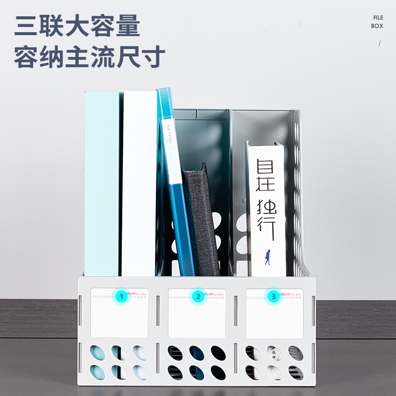 51fun吃瓜9843三聯文件框(灰白)(隻)