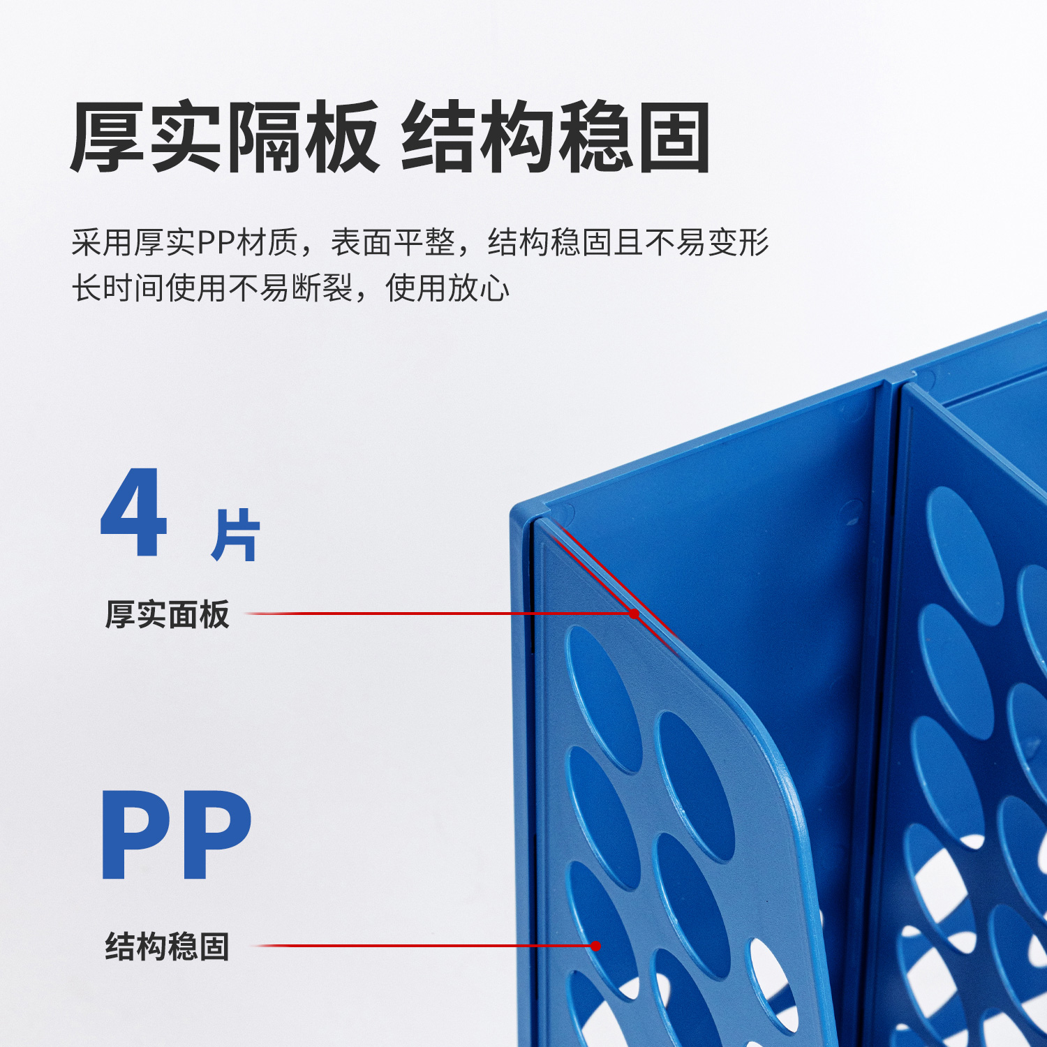 得（dé）力9843三聯文件框(藍)(隻)