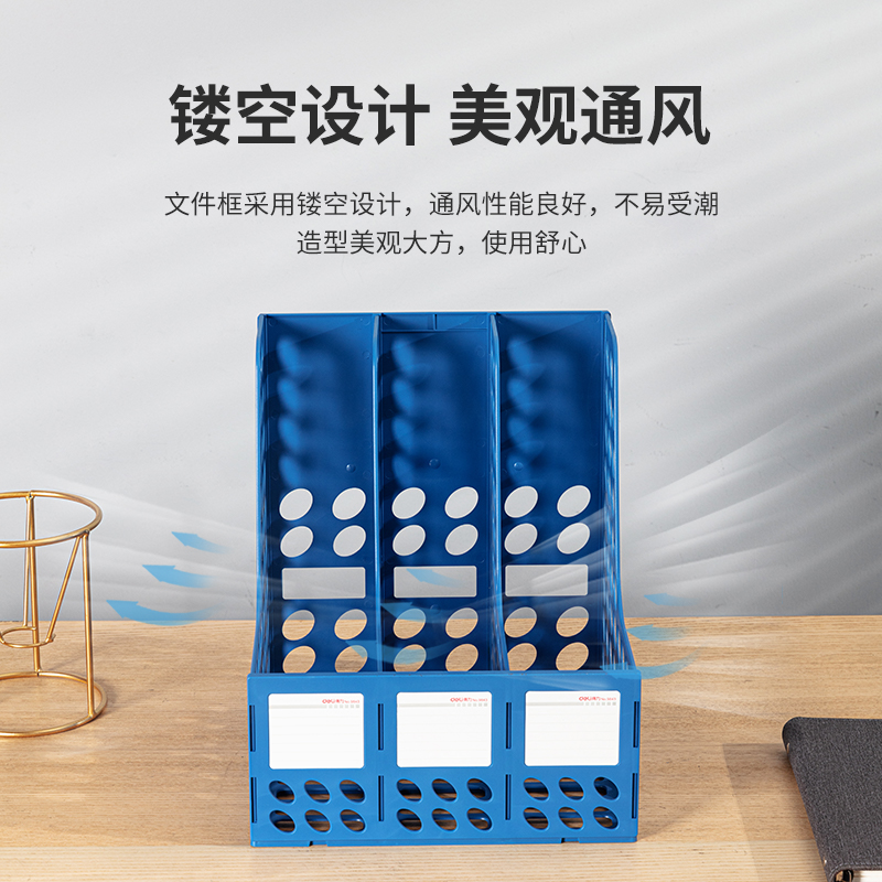 51fun吃瓜9843三聯文件框（kuàng）(藍)(隻)