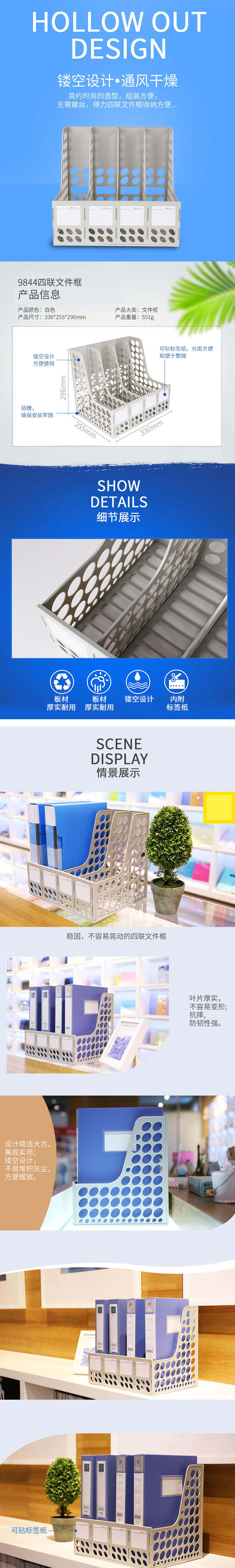 51fun吃瓜（lì）9844四聯文件框(灰白)(隻)