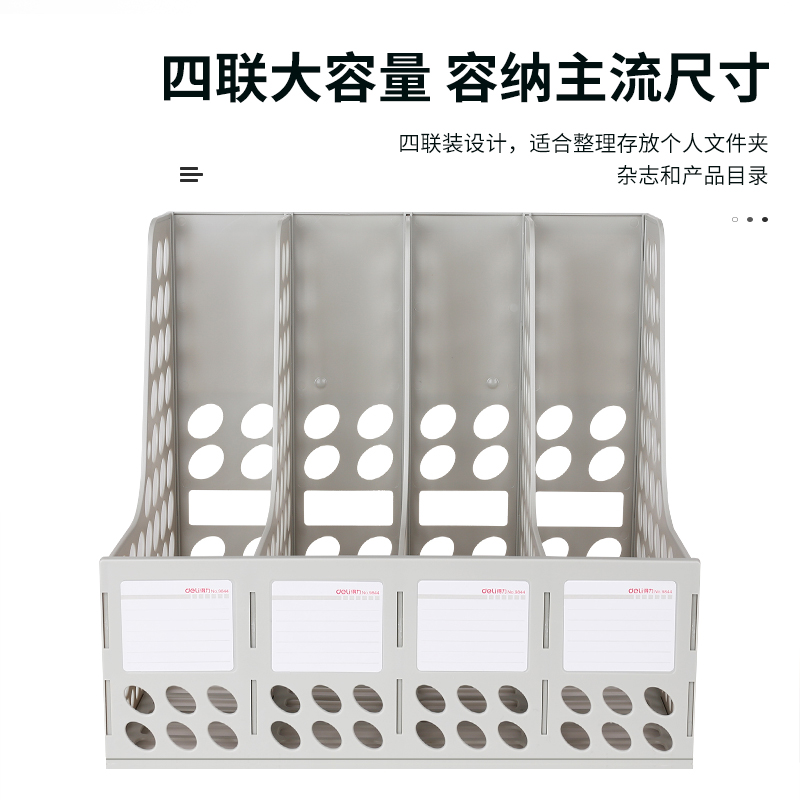 51fun吃瓜9844四聯文件框(藍)(隻)