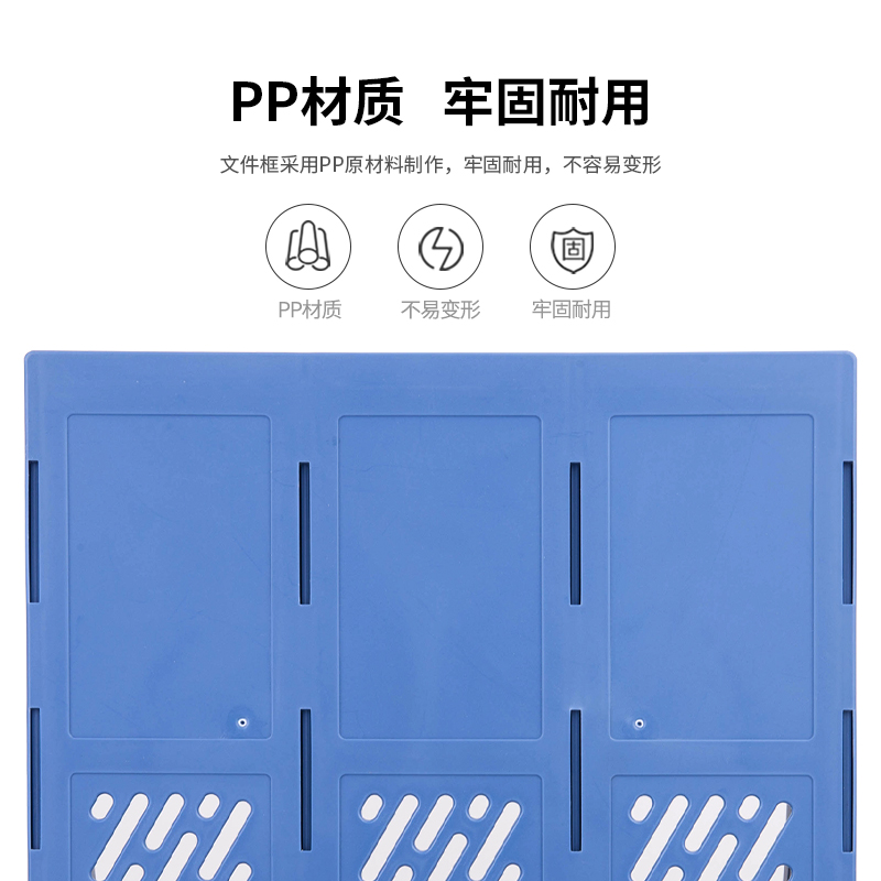 得（dé）力（lì）9845三聯文件框(黑)(隻)