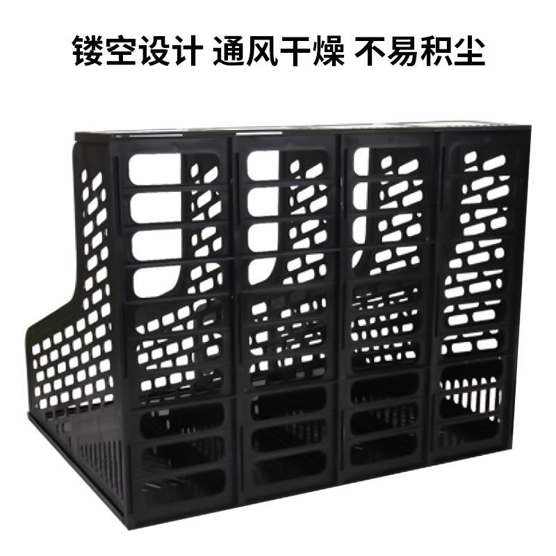 51fun吃瓜9846四聯（lián）文件框(黑)(隻)