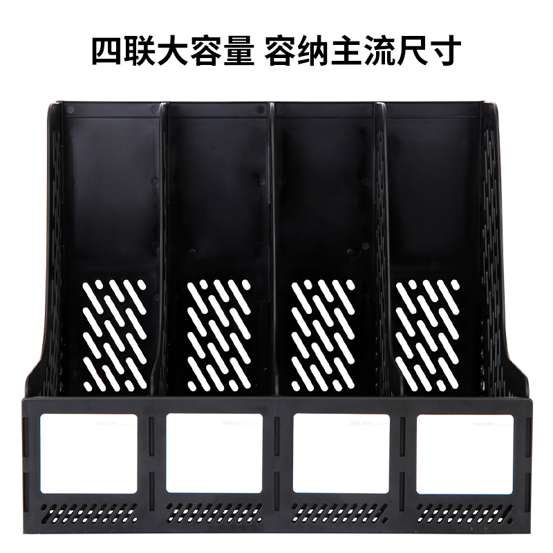 51fun吃瓜9846四聯文（wén）件框(灰)(隻（zhī）)