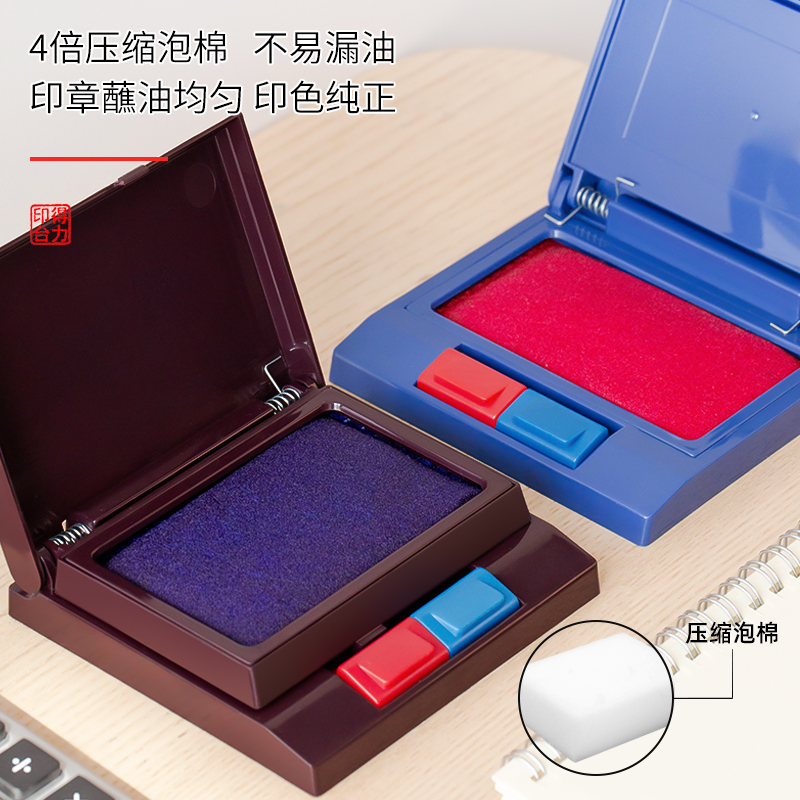 51fun吃瓜9850雙色（sè）半自動印（yìn）台(棕（zōng）)