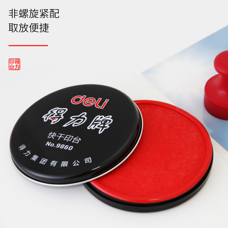 51fun吃瓜9860快（kuài）幹印台(紅)(隻)