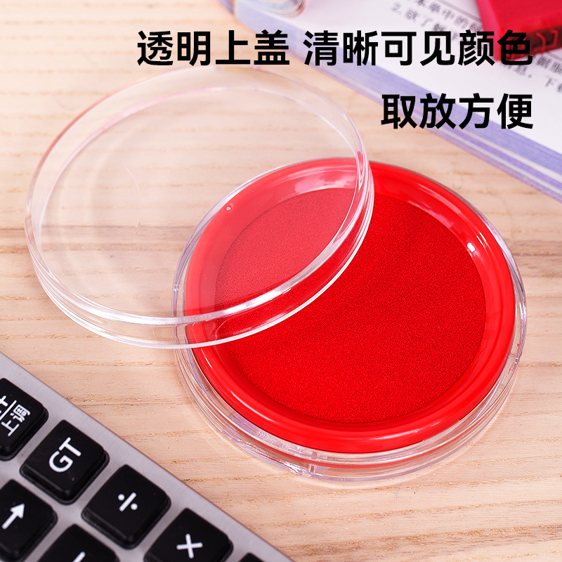 51fun吃瓜9863快幹印台(紅)(隻)