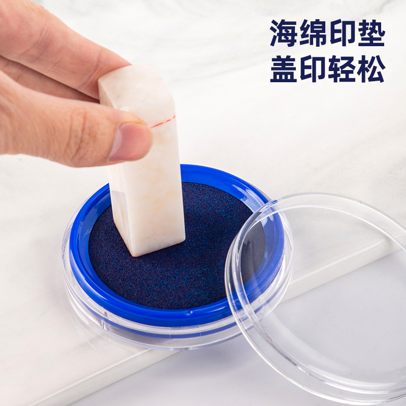 51fun吃瓜（lì）9863快幹印台(藍)(隻)