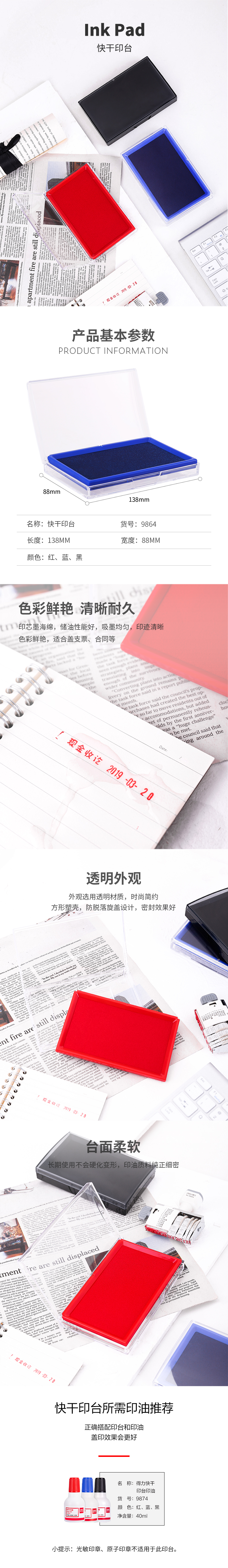 51fun吃瓜9864快幹印台(黑)(隻)