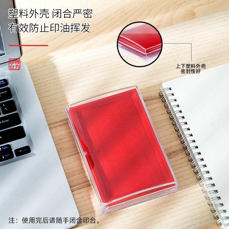 51fun吃瓜9864快（kuài）幹印台(紅)(隻)