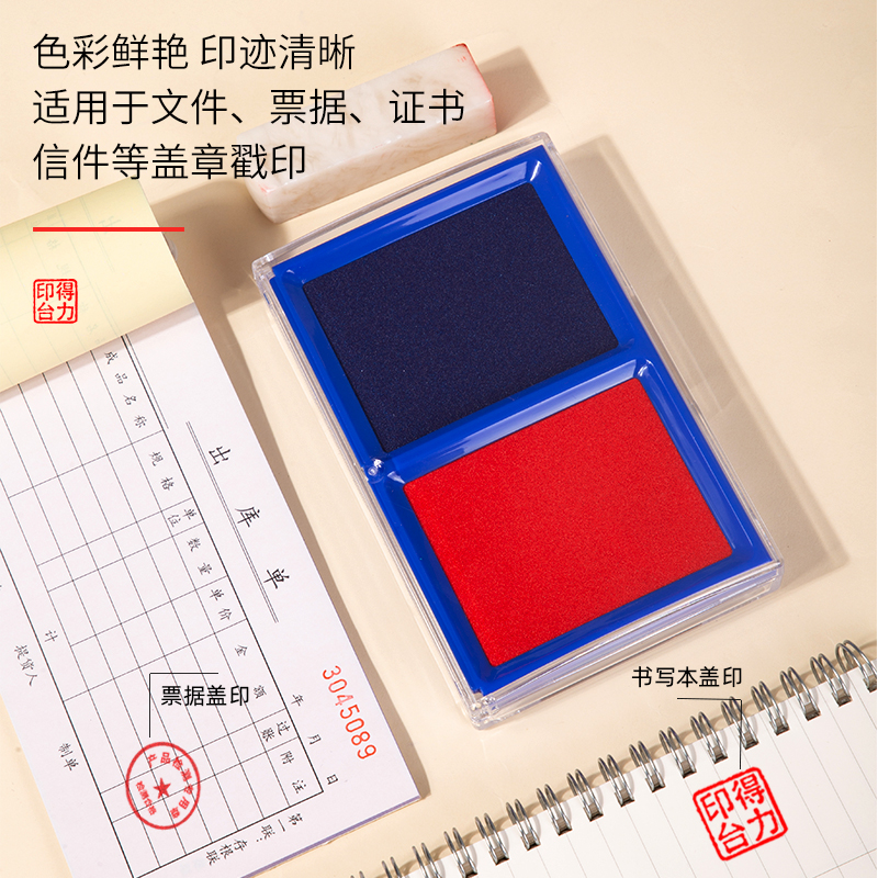 51fun吃瓜9865雙色快幹印台(混)(隻（zhī）)