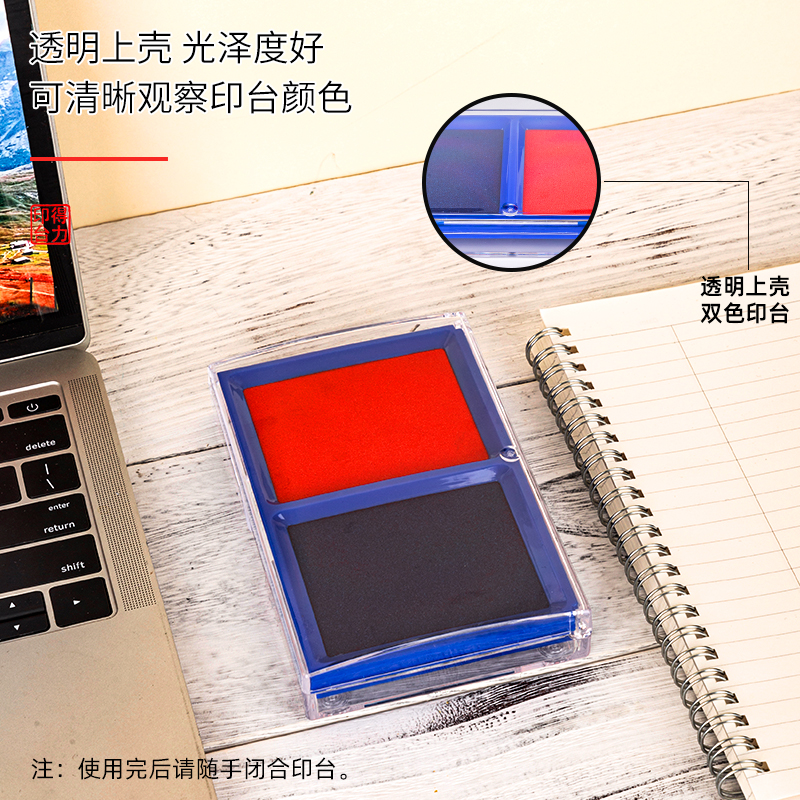 51fun吃瓜9865雙色快幹印台(混)(隻)