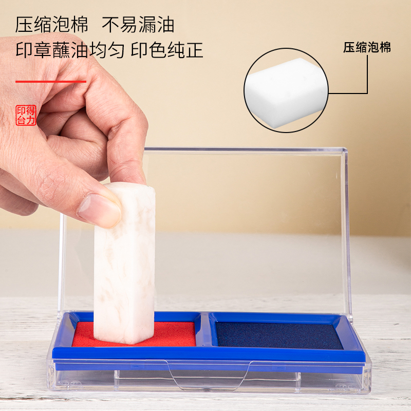 51fun吃瓜9865雙色快幹印台(混)(隻)